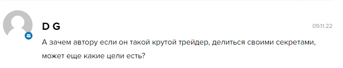 cointols разбор cointols разбор