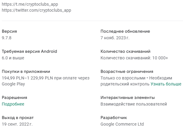 contact@cryptoclubs.app
