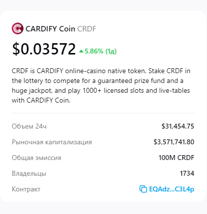 crdf крипта