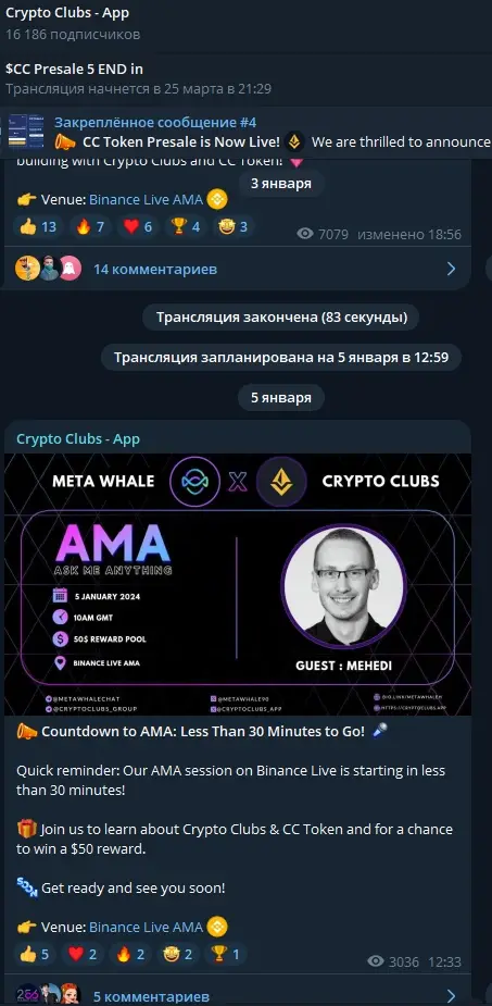 crypto clubs