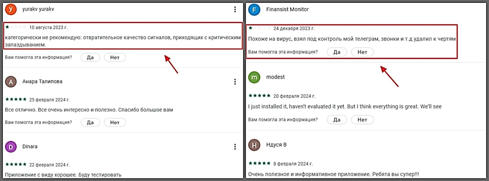 Crypto Clubs - Chat