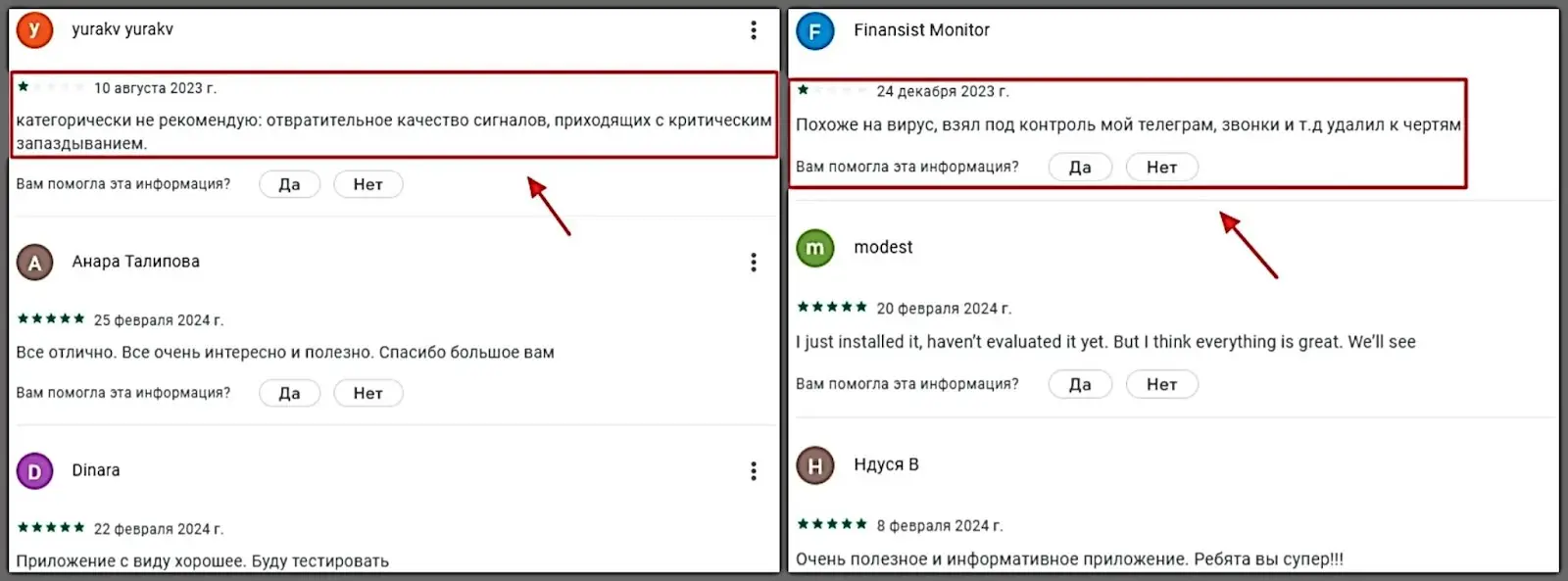 Crypto Clubs - Chat