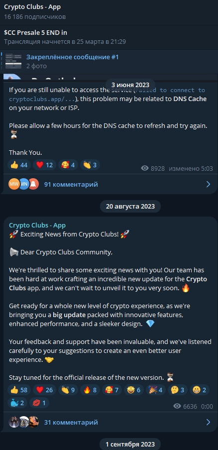 crypto clubs отзывы трейдеров