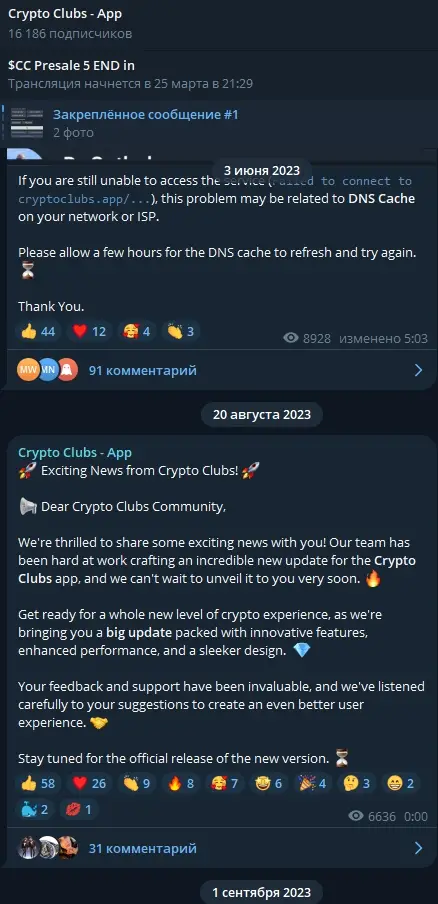 crypto clubs отзывы трейдеров