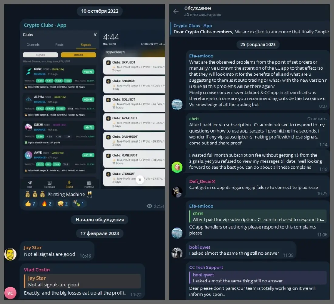 crypto clubs telegram