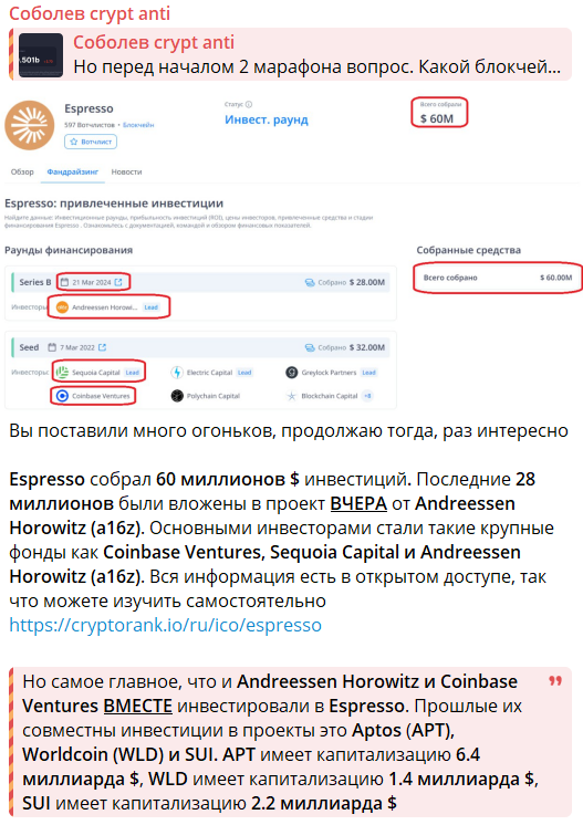 crypto sobolev