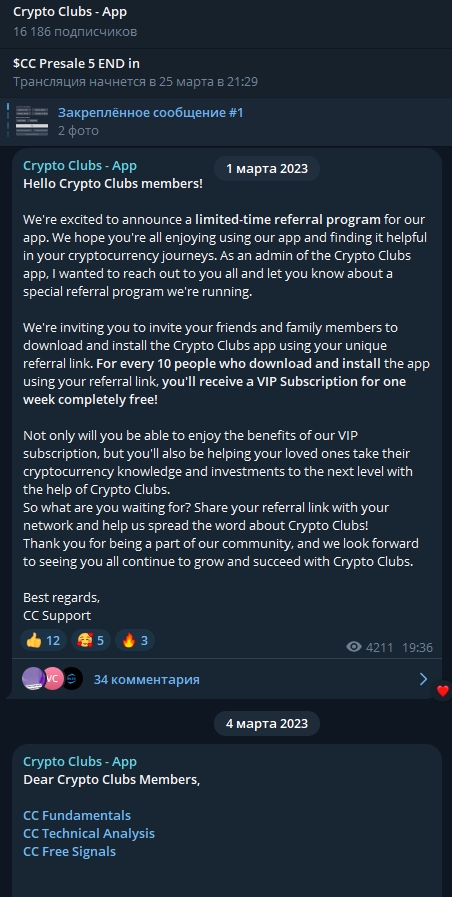 cryptoclubs_airdrop_bot