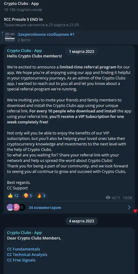 cryptoclubs_airdrop_bot