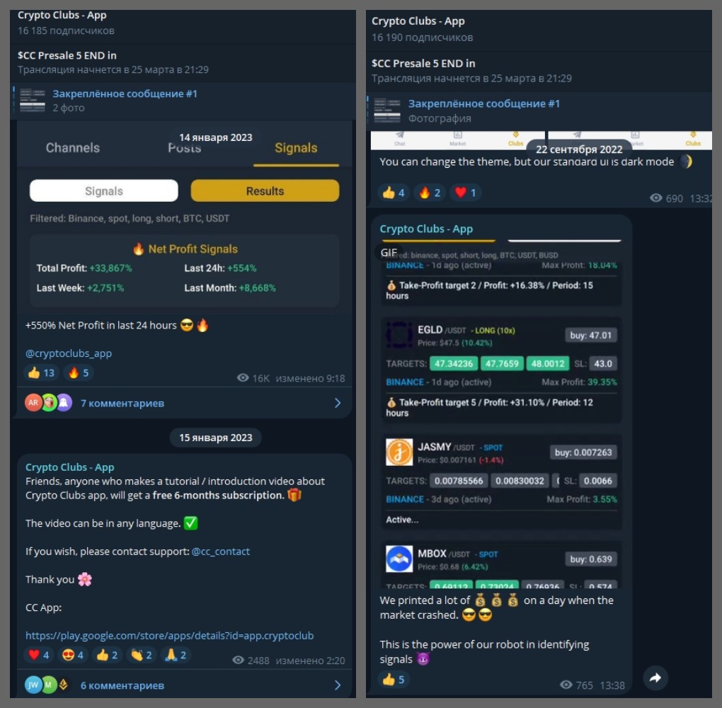 cryptoclubs_group