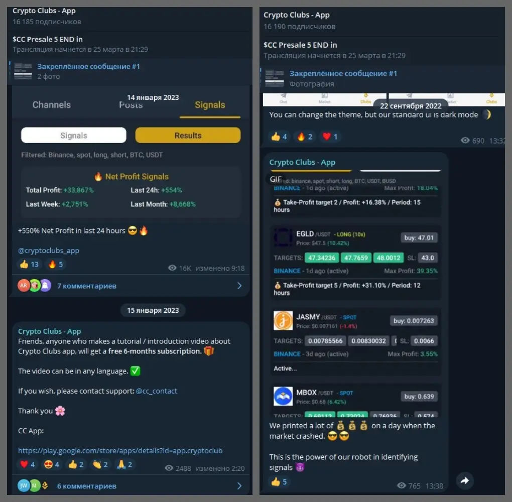 cryptoclubs_group