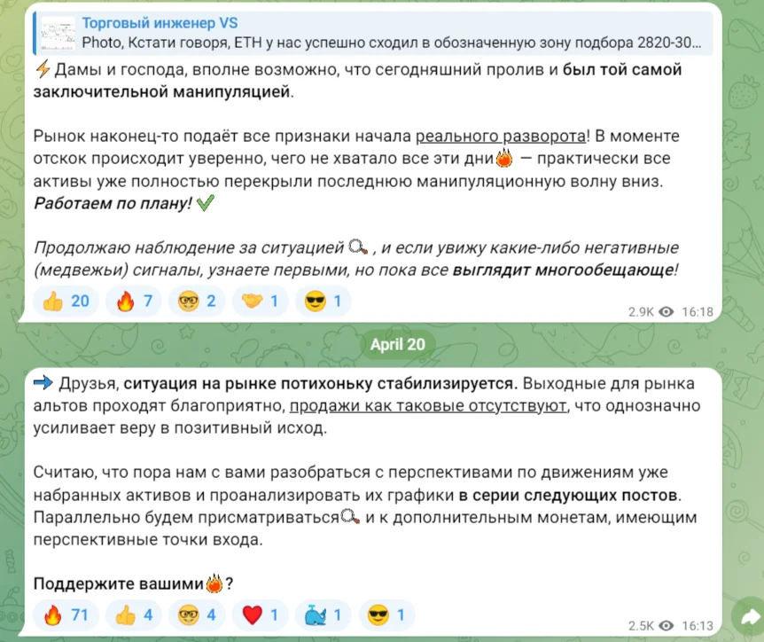cryptoenginers отзывы cryptoenginers отзывы