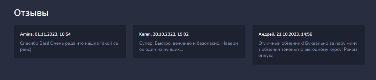 currency offers отзывы