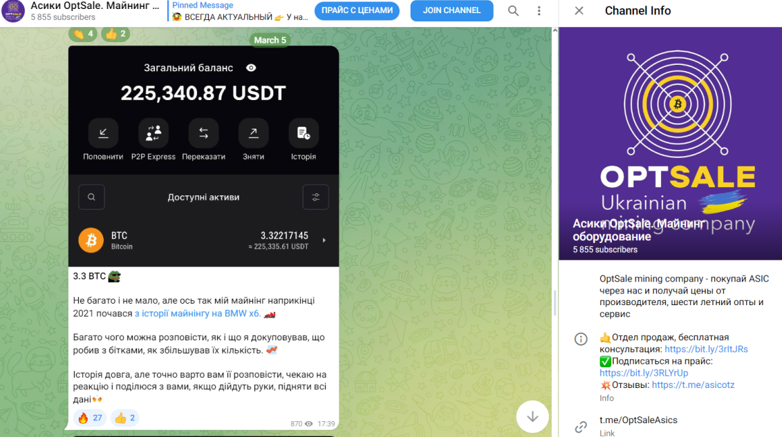daniluk mining optsale mining company