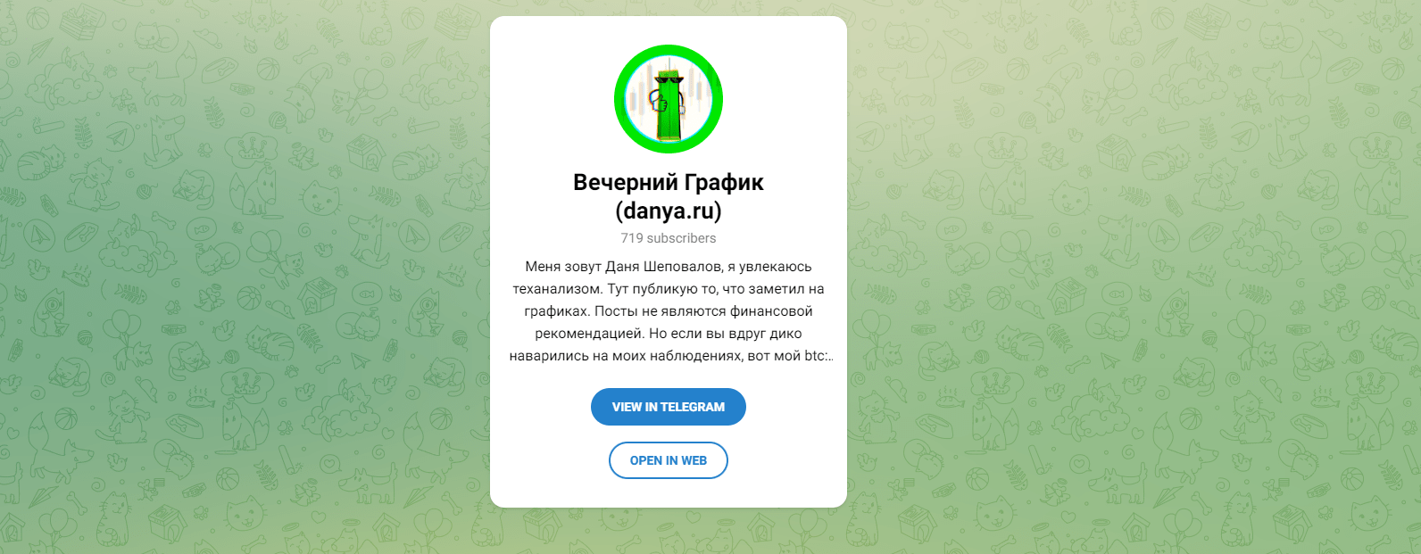даня шеповалов