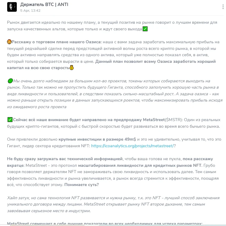 держатель btc держатель btc