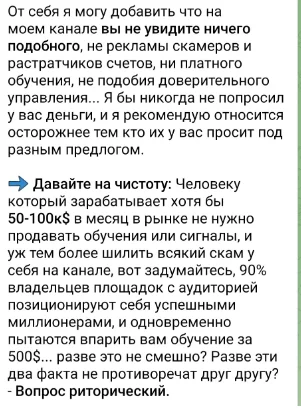 держатель btc канал телеграм держатель btc канал телеграм
