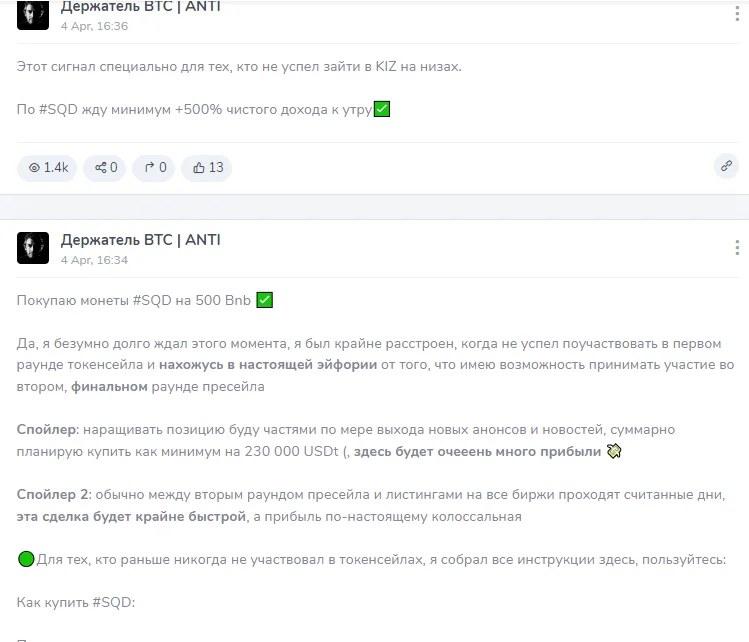 держатель btc тг канал держатель btc тг канал