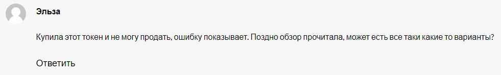 держатель бтк держатель бтк