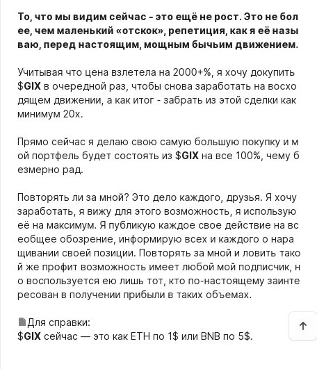 дмитрий чигаев отзывы