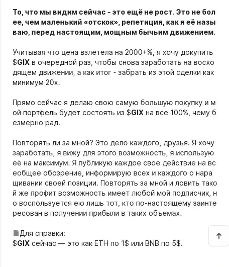 дмитрий чигаев отзывы