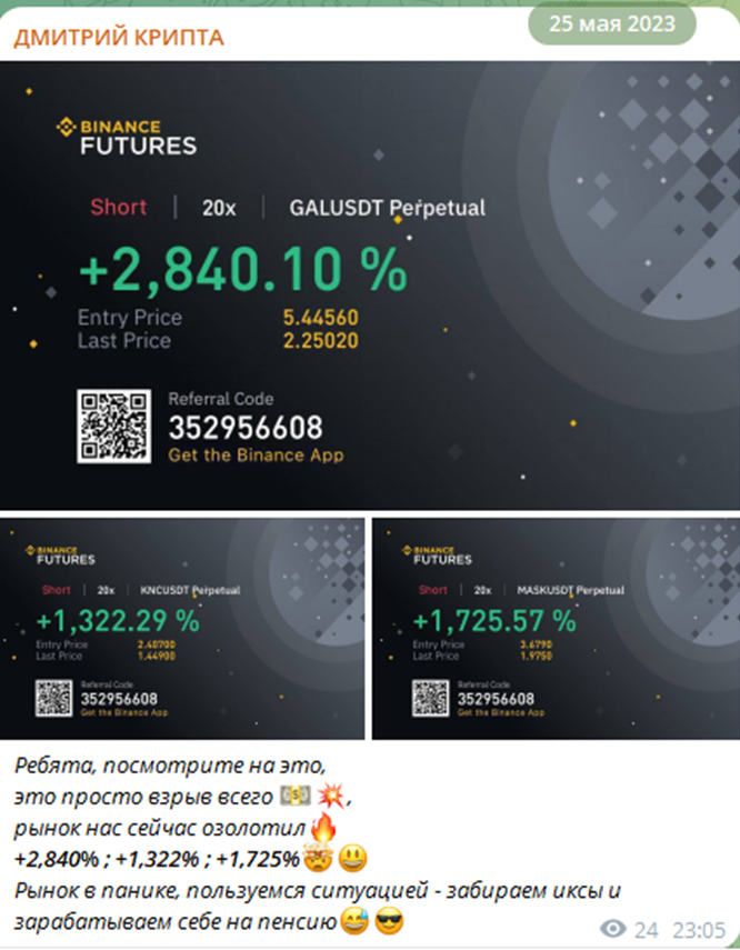 дмитрий финансовые новости