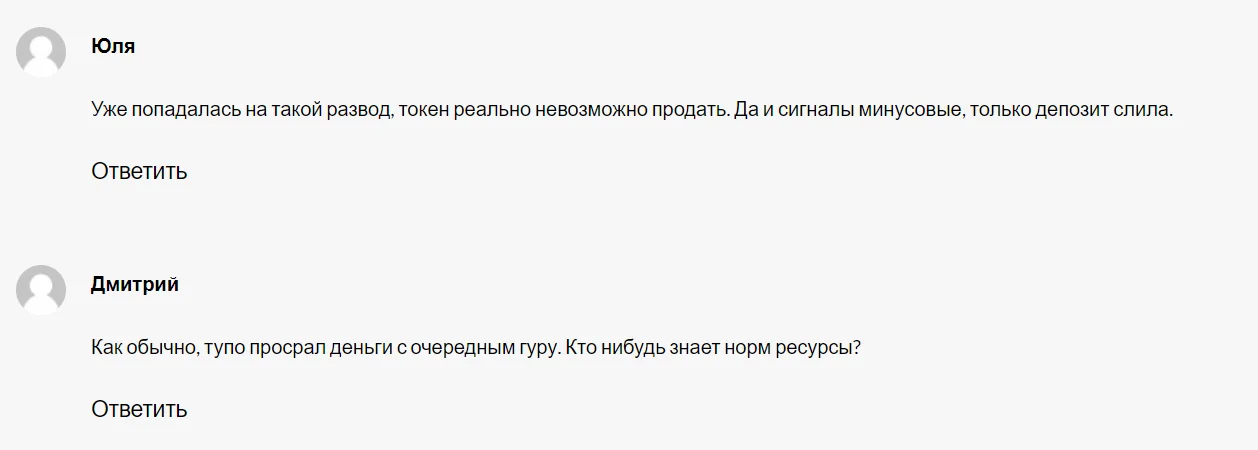 дмитрий попов коротко о крипте телеграмм дмитрий попов коротко о крипте телеграмм