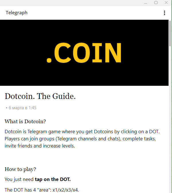 dotcoin телеграмм бот обзор