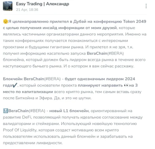 easy aleksandr trader easy aleksandr trader