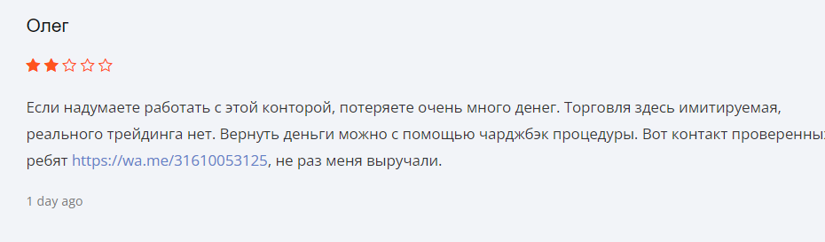 ecd ginc платформа