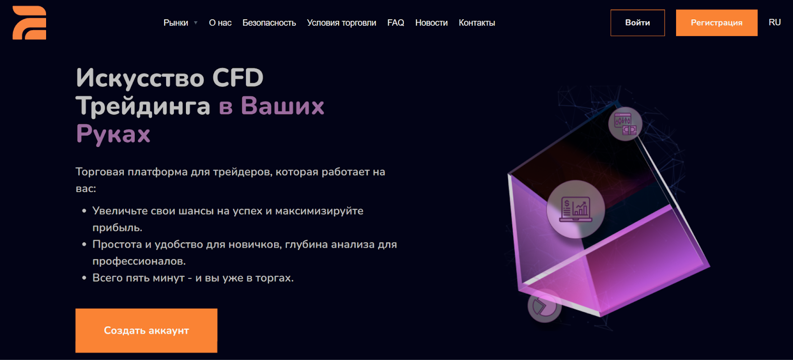 ecdginc com отзывы
