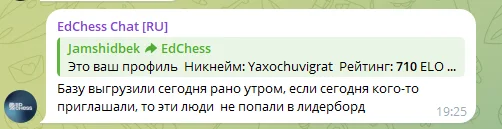 edchess bot edchess bot