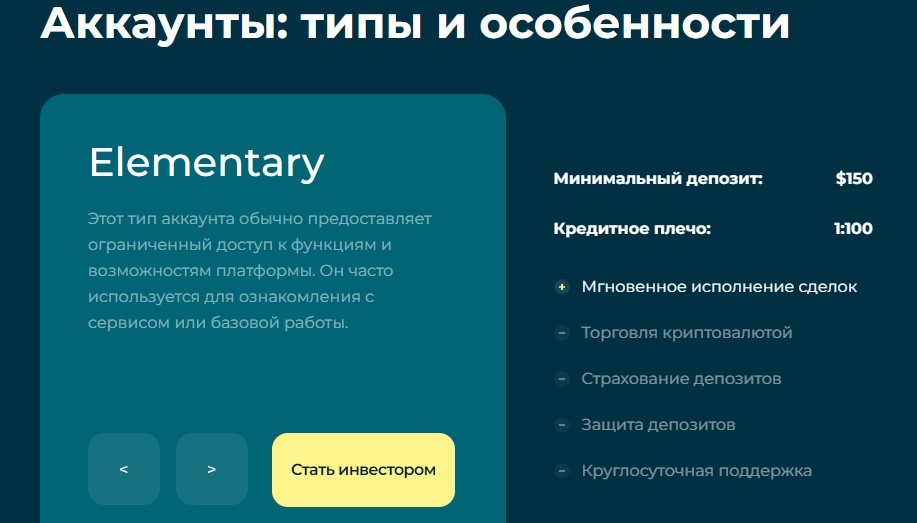 ehsoftech com отзывы