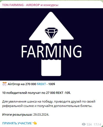 farmingpostbot farmingpostbot