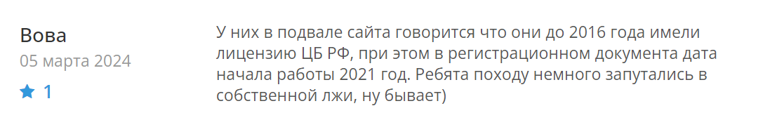 fin-standart.ru trade отзывы
