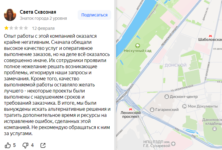 gismining ru отзывы