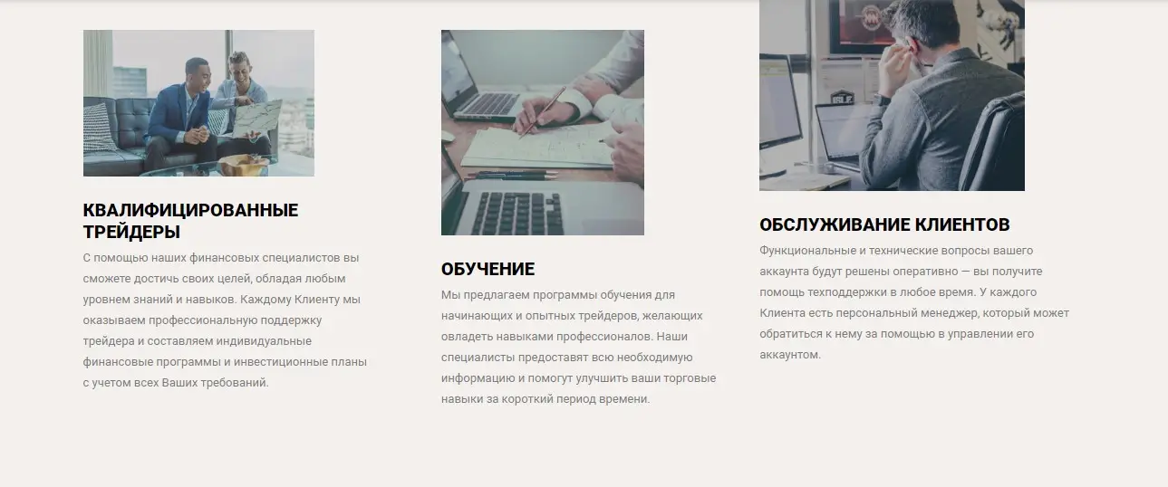 Glare Markets отзывы Glare Markets отзывы