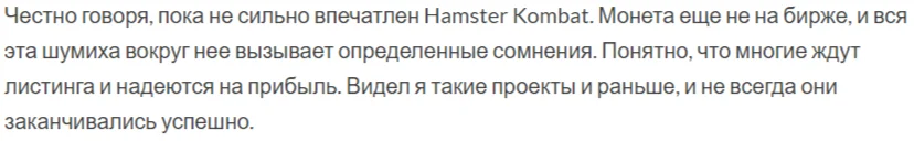 hamster kombat chat развод hamster kombat chat развод