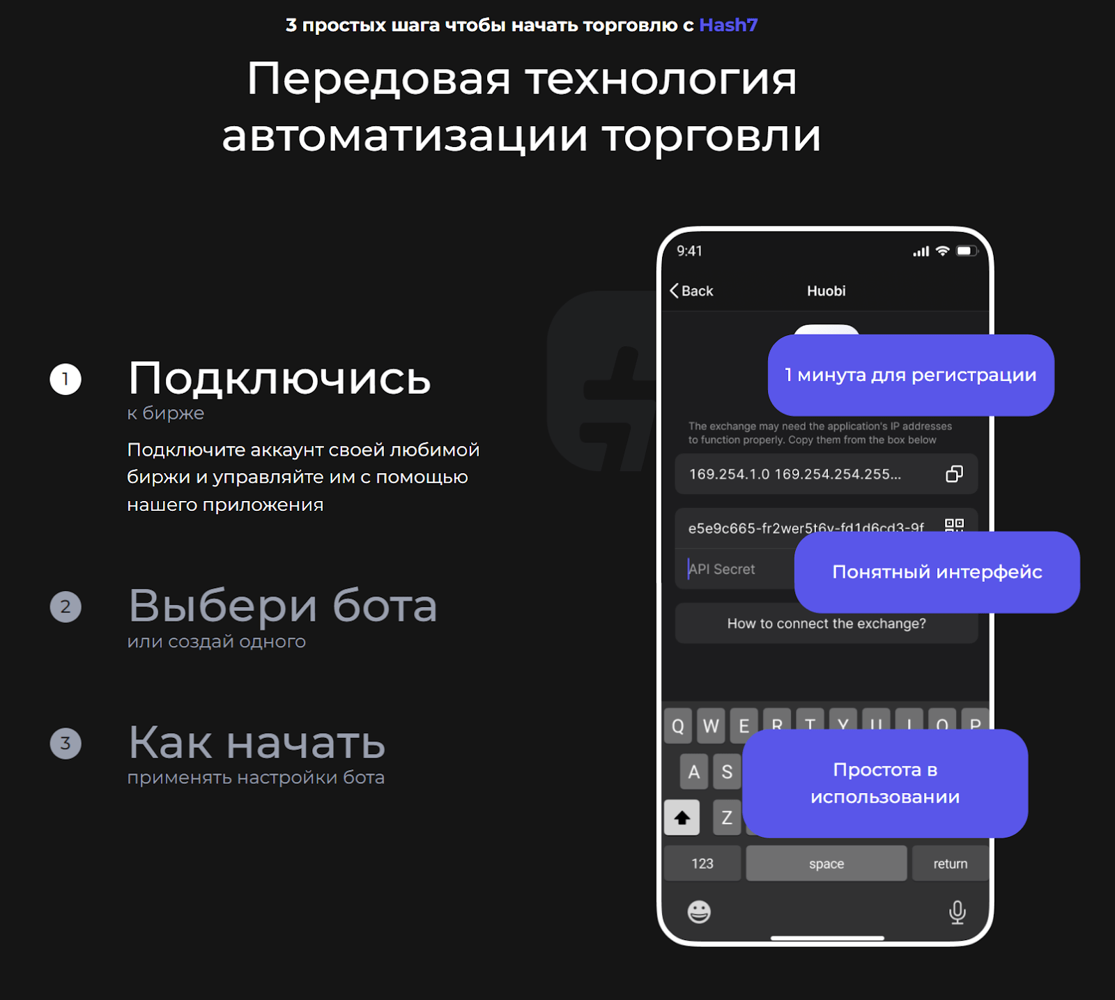 hash 7 отзывы