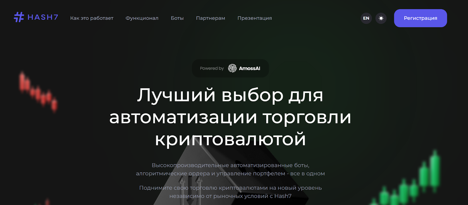 hash7 отзывы