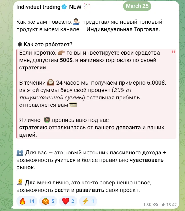 Иллюминат в Крипте Телеграмм Иллюминат в Крипте Телеграмм
