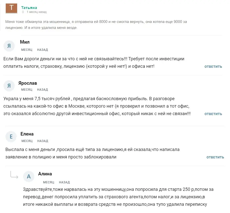 инвестиции с алиной kryptrend инвестиции с алиной kryptrend