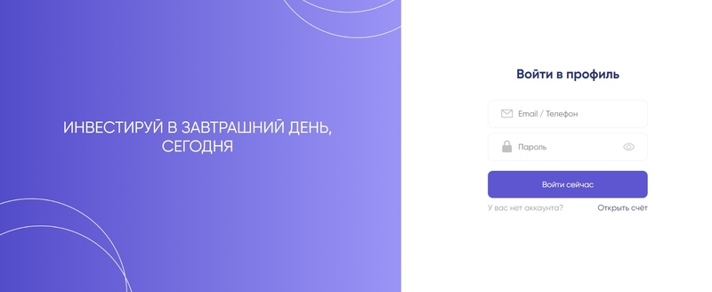 invtrdgaz com