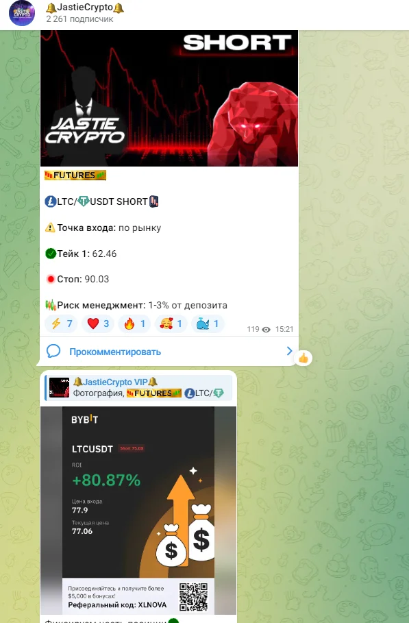 JastieChat JastieChat