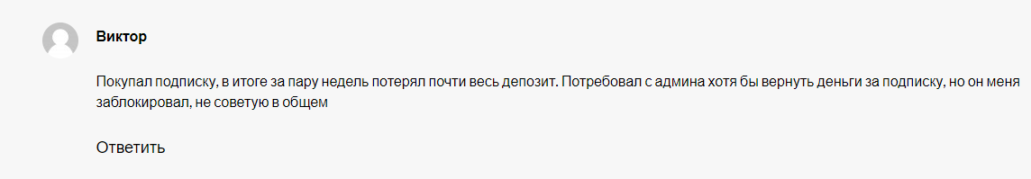 jastiecrypto сигналы новости торговля