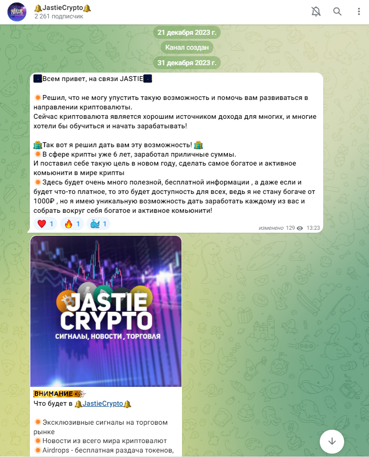 jastiecrypto