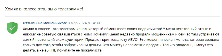 Канал Хомяк в колесе Канал Хомяк в колесе