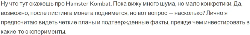 хомяк комбат хомяк комбат