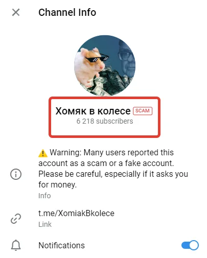 Хомяк в колесе Хомяк в колесе