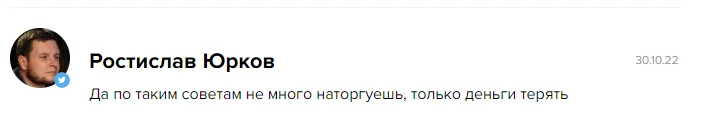 коинтолс коинтолс
