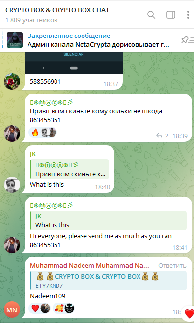 Комментарии под постами канал X COIN BOXES
